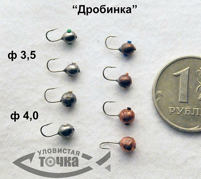 Дробинки для рыбалки своими руками - Jiminy.ru