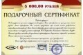���������� ���������� �� ����� 5 000 ������