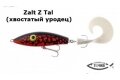 Джеркбейт Zalt Zam Z tail 22 (ZamZtail22 )