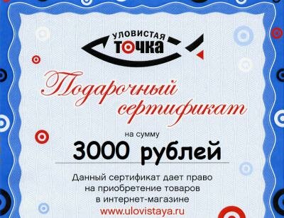 интернет магазин рыболовных снастей