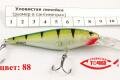 ������ Caiman 49316 85mm