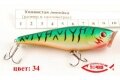 ������ (������) Caiman 49009 90mm