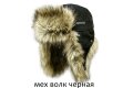 Теплая зимняя шапка Kosadaka Extreme с искусственным мехом (Ex-ush-wolf-Bl) 