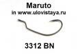 Офсетные крючки Maruto серия 3312 BN №4.0 в уп. 5 шт.