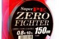 Плетёный шнур Yamatoyo - Super PE ZERO Fighter (10*5)x3 1,5 (0,205мм) 10.0кг. 150 m.