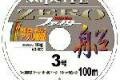 Плетёный шнур Yamatoyo - Super PE ZERO Fighter 100 m x 12 #8.0 (0,450мм) 37кг