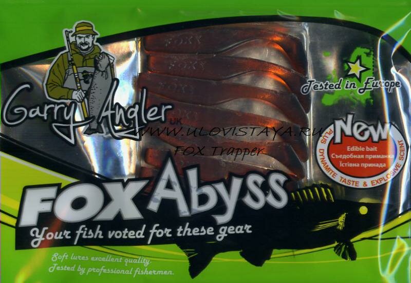 виброхвост garry angler fox виброхвост garry angler fox