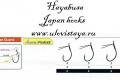 Одинарный крючок Hayabusa - Finesse Guaid с защитными усами (6 шт.)