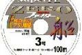 Плетёный шнур Yamatoyo - Super PE ZERO Fighter 100 m x 12 #2.0 (0,205мм) 11кг