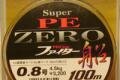 Плетёный шнур Yamatoyo - Super PE ZERO Fighter (PACK) 0,8 (0,148мм) 4,5кг. 100 m.